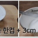 컵탕후루 이미지