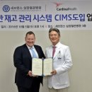연세물류 이미지