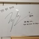 망원경희한의원 이미지
