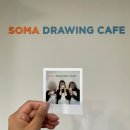 서면 SOMA 이색 드로잉카페: 캔들수업 다음에도 재방문하고 싶은 곳