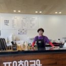 퍼플섬 행복한카페 이미지
