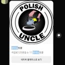 삼일광택세차 | 진주 세차 저렴하고 꼼꼼한 광내는엉클 추천해요