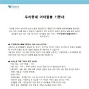 강서기동대 이미지