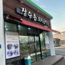 장수촌꼬리곰탕 | 포항 문덕맛집 [장수촌꼬리곰탕] 곰탕맛집 후기