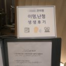 이명경로당 이미지