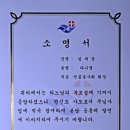 2023년 사목협의회 차장, 단체장 임명 이미지