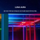 LUNA AURA(루나아우라)