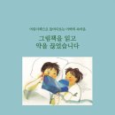 버찌책방