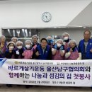 나눔과섬김의집 이미지