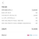 파머스포케대치 이미지