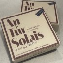 그릴링 | 냉부 장원영 치즈 앙투어솔레 그릴링치즈 후기