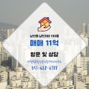 행복자이부동산 공인중개사사무소 이미지