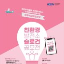 (주)영동환경 - 2797 | (주)영동환경