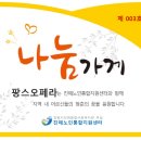 팡스오페라