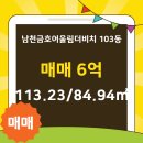 어울림부동산중개사무소 이미지