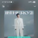 음원이뱅참여 플로~ 이미지