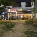낭만장작 | 김해 맛집 낭만장작 내돈내산 후기, 장유 율하 분위기 좋은 맛집으로 추천!