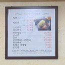 이가밀면 | 울산 태화동 밀면 맛집 ”이가밀면” 내돈내산 솔직후기