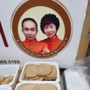 이천 현미와 누룽지 쌀눈쌀 밥이 보약