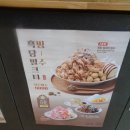 이디야커피신길역점