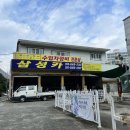 경남카 부분정비 이미지