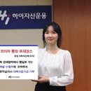 통일정비