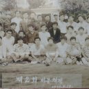 飛鳳 체전(釜山大)---1971년 이미지