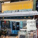 에바다애견 이미지