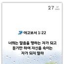 출애굽기36 이미지