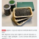 샛별떡방앗간 | 흑임자 떡기리 진짜 흑임자계~~샛별!! 꼬옥 드셔보세요 드시기 좋은 양으로~드려요! 금요일픽업