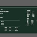 뚱이장군