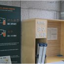 지역센터 마을활력소 이미지