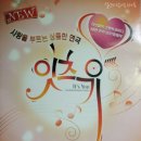 네이버 카페 - 설양님의 연극 잇츠유 관람후기 입니다.