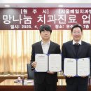 서울매일치과병원 이미지