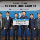 현대자동차㈜ 이미지