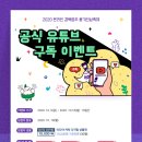 경북영주 풍기인삼축제 이미지