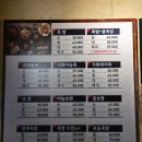 더맛있는족발보쌈 안양수촌마을점 이미지