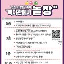 반포복지관 이미지