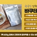 돼지 BAR 이미지