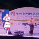 익산 천만송이 국화꽃 축제☆설하수♧주거니받거니 이미지