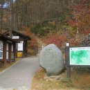 덕산탕 이미지
