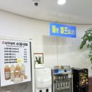 명품상무팥죽두암점 이미지