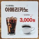월산 | 밀양 반려견 동반 가능한 위양지 근처 맛집 월산국수가 내돈내산 솔직후기