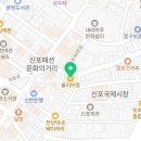 올리브영 인천 신포점 이미지