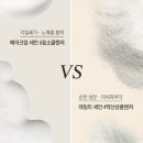 인셀덤고운