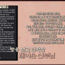 [윤스테이] 정유미 놀리는데 진심인 출연진과 제작진ㅋㅋㅋ.jpgif 이미지