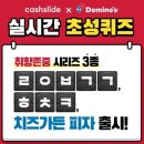 초성가든 이미지