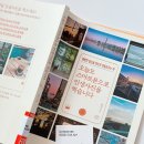 폰카로 사진 잘 찍는 방법 이미지