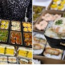 미상수제주먹김밥 이미지