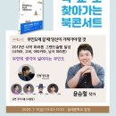 동래중학교 이미지